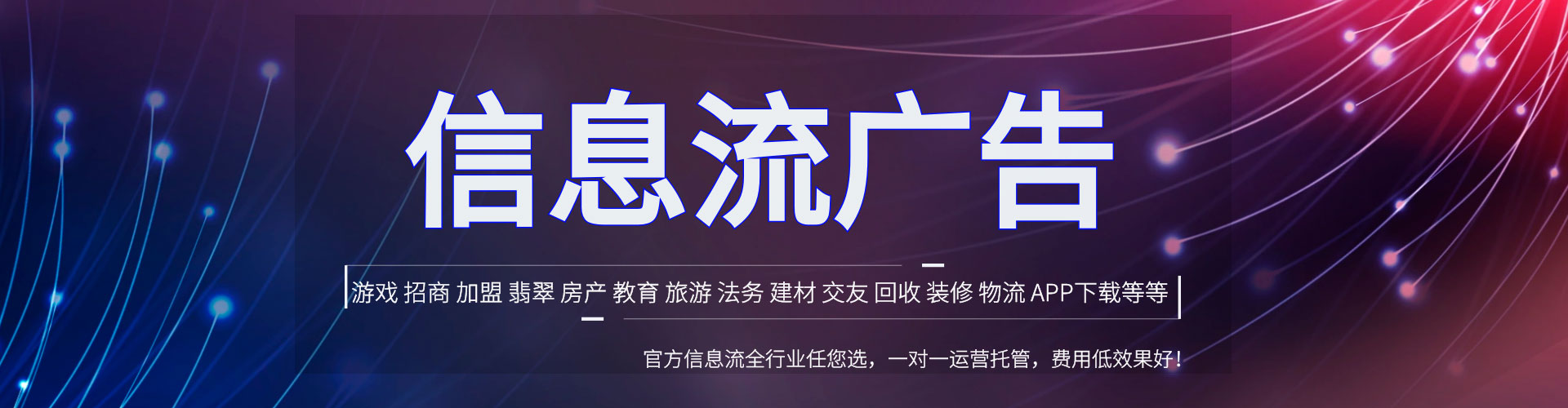 隆阳竞价端口开户