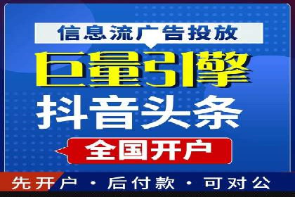 百度SEO推广的五大创新案例