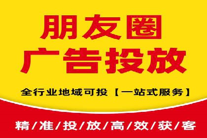 信息流广告投放案例分析：品牌提升