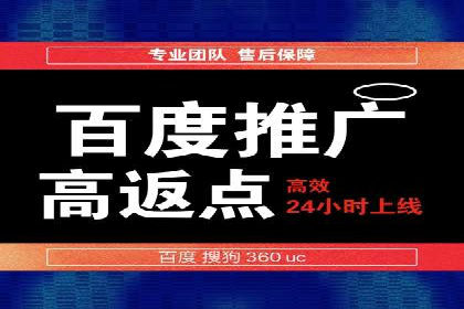 如何利用百度竞价广告提升品牌曝光