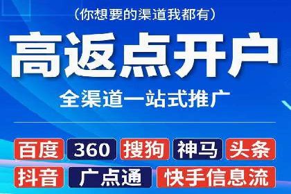 百度搜索+信息流整合推广：全面提升品牌知名度