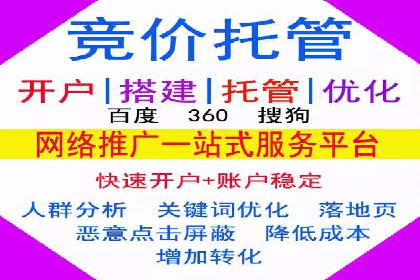 企业营销利器：百度推广代理商成功案例解读