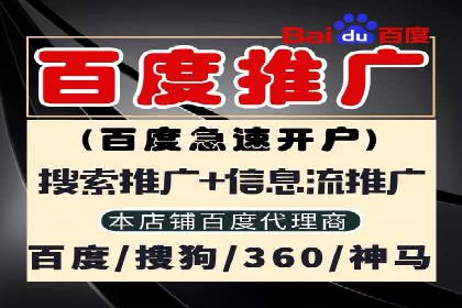 信息流代理的运作模式与成功案例分析