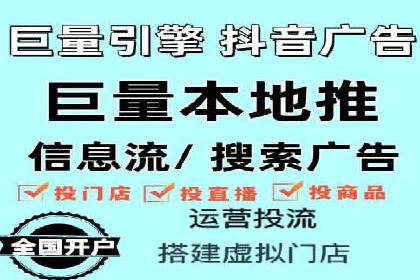 百度竞价包年推广策略：企业增长的新动力