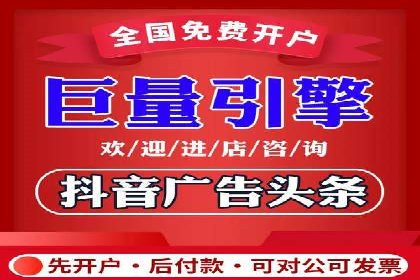 百度竞价广告的收费机制及优化策略案例分享